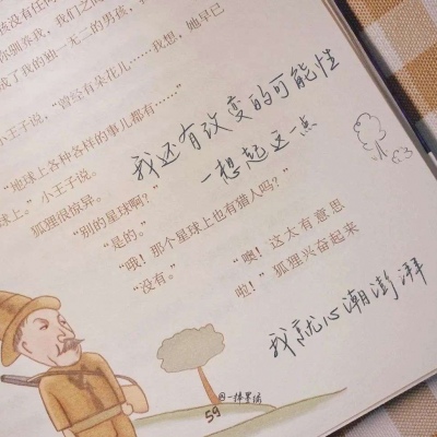 Furry绘画质感灵感福瑞群